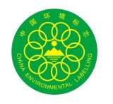 中国环境标志产品认证（十环认证）
